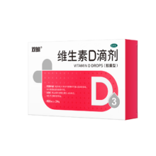 双鲸 维生素D滴剂24粒*3件+赠同款48粒