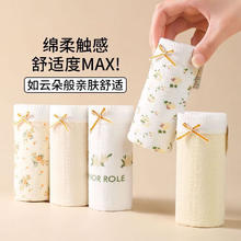 宜而爽 婴儿棉纯棉内裤女碎花蕾丝边中腰全裤档法式5A抗菌女士三角裤 2白色碎花+浅黄+肤色+白色玫瑰 5条