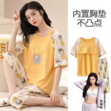 香蜜闺秀 带胸垫防凸点 甜圆领棉质短袖家居服