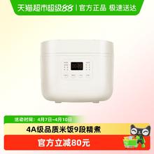 88VIP会员：米家 电饭煲N1 4L 4A级好饭
