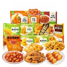 圣农 脆皮炸鸡烤翅鸡块洋葱圈 空气炸锅半成品套餐 汁汁烤翅（奥尔良味）300g