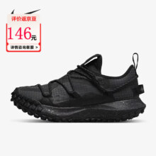 耐克 ACG Mountain Fly 户外运动鞋 DD2861-002 37.5