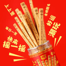 纯顿 好运上上签饼干 黄油味 200g