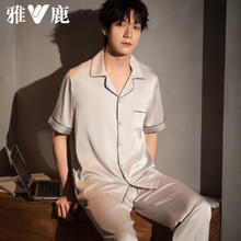雅鹿 真5折男士冰丝家居服套装