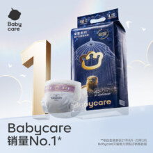 babycare 皇室狮子王国 NB码 纸尿裤 128片