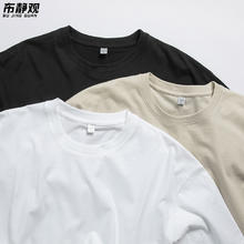 布·静观 男士重磅短袖T恤 220g