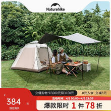挪客户外 ango自动帐篷天幕二合一户外一室一厅露营野营装备黑胶天幕版 速开帐篷