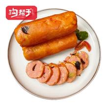 沟帮子熏鸡 松花鸡腿 皮蛋火腿肠 卤味熟食 260g*2袋