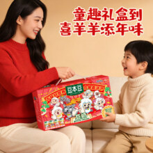 豆本豆 喜羊羊与灰太狼联名 植物蛋白饮料 125ml*24盒 赠红包袋