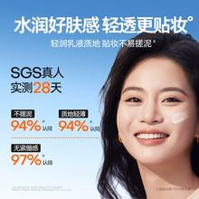 Mistine蜜丝婷 小黄帽防晒霜乳 面部身体通用 清爽不油腻