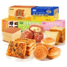 比比赞 手撕面包糕点饼干组合 整箱 早餐点心小吃 任选4件