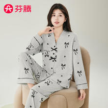 芬腾 睡衣女V领开衫长袖蝴蝶结少女家居服套装