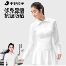 小野和子 修身防晒衣女夏衬衫轻薄款长袖开衫