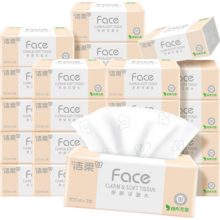 洁柔 抽纸粉Face软抽 可湿水面巾纸 3层 100抽*24包