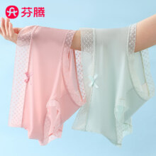 芬腾 冰丝聚乳酸内裤 10条