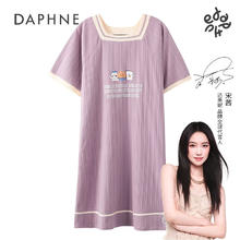DAPHNE 达芙妮 30含棉量带胸垫睡裙 HC2932