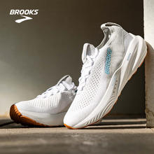 BROOKS Glycerin StealthFit 甘油22贴合跑鞋男女款