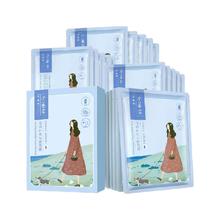 百雀羚 补水面膜30片