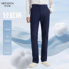 阿仕顿 男士轻商务舒适直筒休闲裤