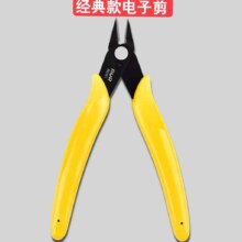 锐尔 5寸单色柄电子剪