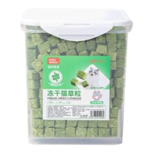 猫草冻干粒 猫咪零食 化毛球片 磨牙洁齿 幼猫增肥发腮 毛球克星