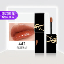 YSL 圣罗兰 黑管唇釉 #442 5.5ml