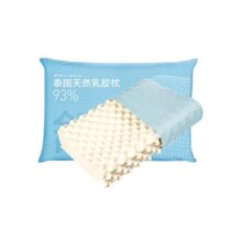 网易严选 乳胶枕头 护颈椎助睡眠 泰国原液进口 防螨记忆枕芯