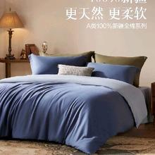 网易严选 国补15%+凑单消费券，近期好价网易严选 纯棉四件套
