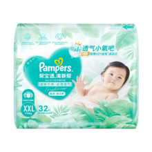 帮宝适 清新帮 XXXL码 拉拉裤 32片