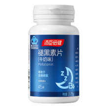 汤臣倍健 褪黑素片 牛奶味 45片*1瓶