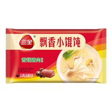 三全 升级灌汤水饺系列450G