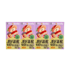 plus会员：Fix XBody 旺旺美好蔬醒复合果蔬汁 125ml*4瓶 2件