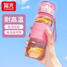 富光 大容量弹盖塑料水杯 1000ml 粉色