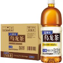 三得利 无糖茉莉乌龙茶饮料 1.25L×6 瓶 整箱大瓶 畅饮茶味醇厚