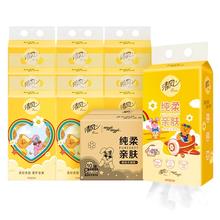 再降价：清风 悬挂式抽纸 250抽*10提 家用整箱卫生纸巾
