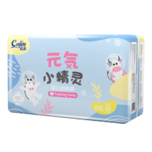 cojin/茵茵 元気小精灵 XXL码 拉拉裤 42片