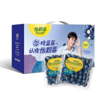 京东百亿补贴：怡颗莓 当季云南蓝莓 国产蓝莓 新鲜水果送礼 云南当季125g*12 12mm+