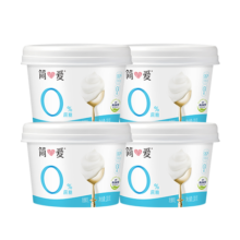 简爱 原味0%蔗糖酸奶 130g 4杯 低温发酵乳
