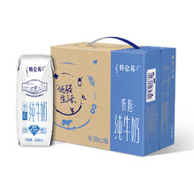 限移动端：特仑苏 梦幻盖 纯牛奶 250ml*10瓶*2箱 礼盒装
