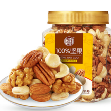 送夏威夷果500g！华味亨 每日坚果 5款纯坚果罐装 500g
