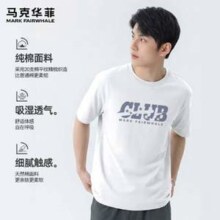 舒适透气！Mark Fairwhale 马克华菲 男士休闲宽松cityboy高街潮流重磅短袖T恤