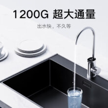小米 米家净水器 1200G 家用厨下式RO反渗透直饮净水机