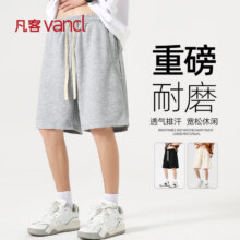20点:凡客诚品 男士宽松五分裤 麻灰 XL 夏季新款运动裤