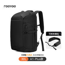 限移动端：ReeYee 男士多功能双肩包 A1 24L