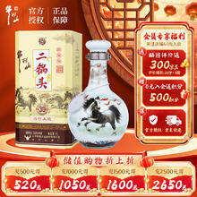 牛栏山 二锅头青龙 珍品30 生肖马年 清香型白酒 53度 1L*1瓶 单瓶装