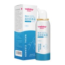 维德 生理盐水喷鼻 成人等渗100ml 2瓶
