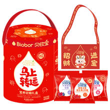 贝欧宝 活性益生菌综合营养软糖 360g*1桶（益生菌+维生素C+叶黄素酯）