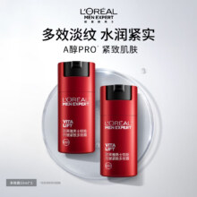 欧莱雅男士锐能抗皱多效霜 50ml*2 补水滋润乳液面霜