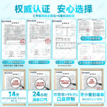 需换购：舒客 红花清火牙膏 护龈去火 改善牙龈红肿出血 不含氟 正品成人