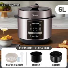 88vip、美的 电压力锅 家用双胆多功能高压锅电饭煲 巧鲜阀郁金色6L